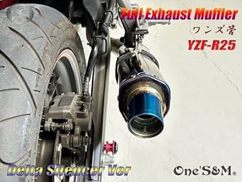 yzf-r25 フルエキマフラー sc Amazon | W2-124TL フルエキ フルエキゾーストマフラー 50.8mm